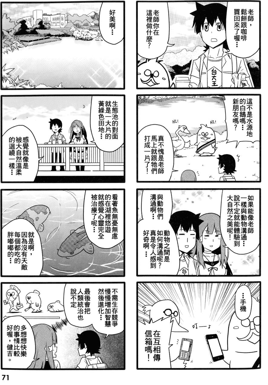 第72页