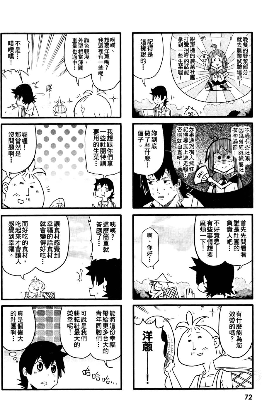 第73页
