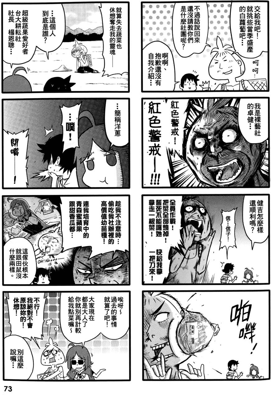 第74页