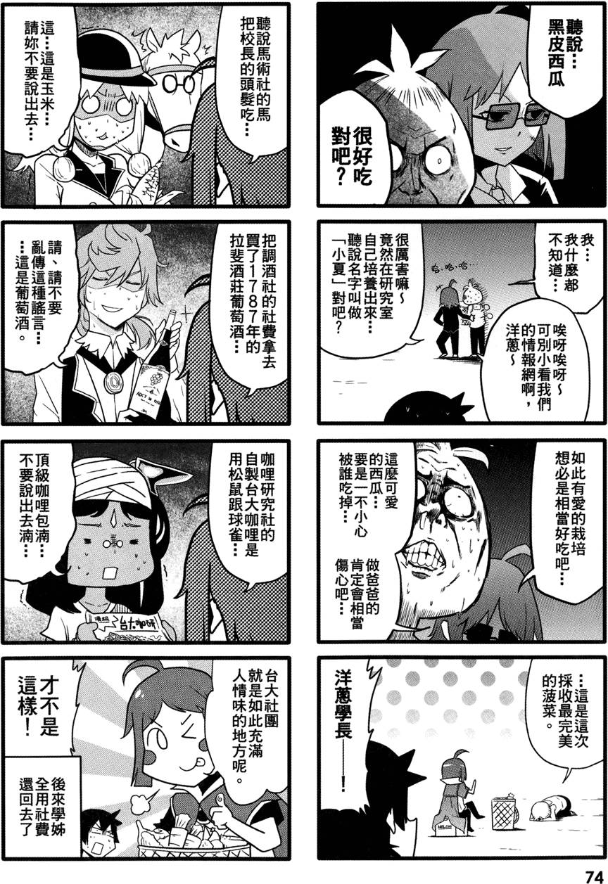 第75页