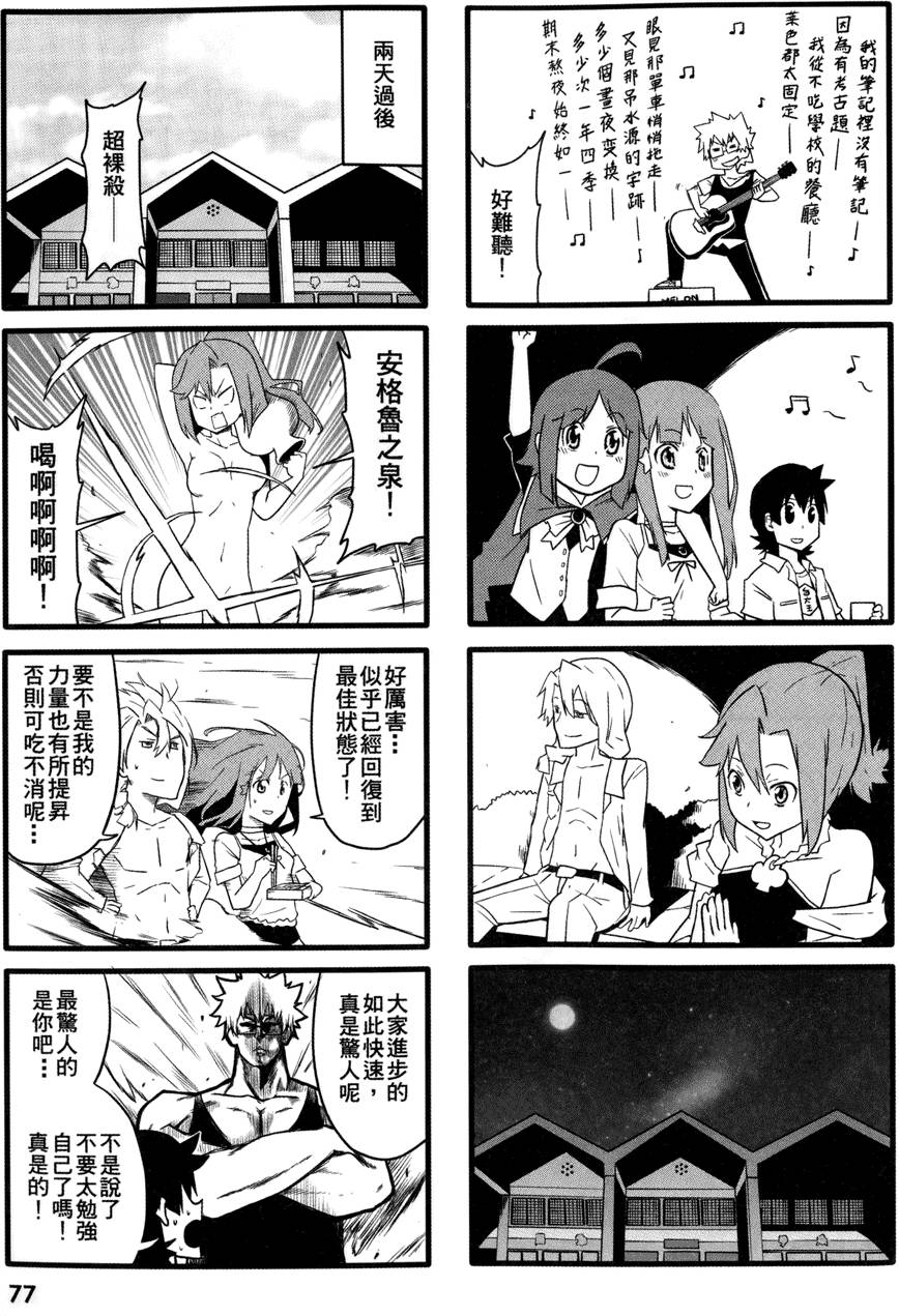 第78页