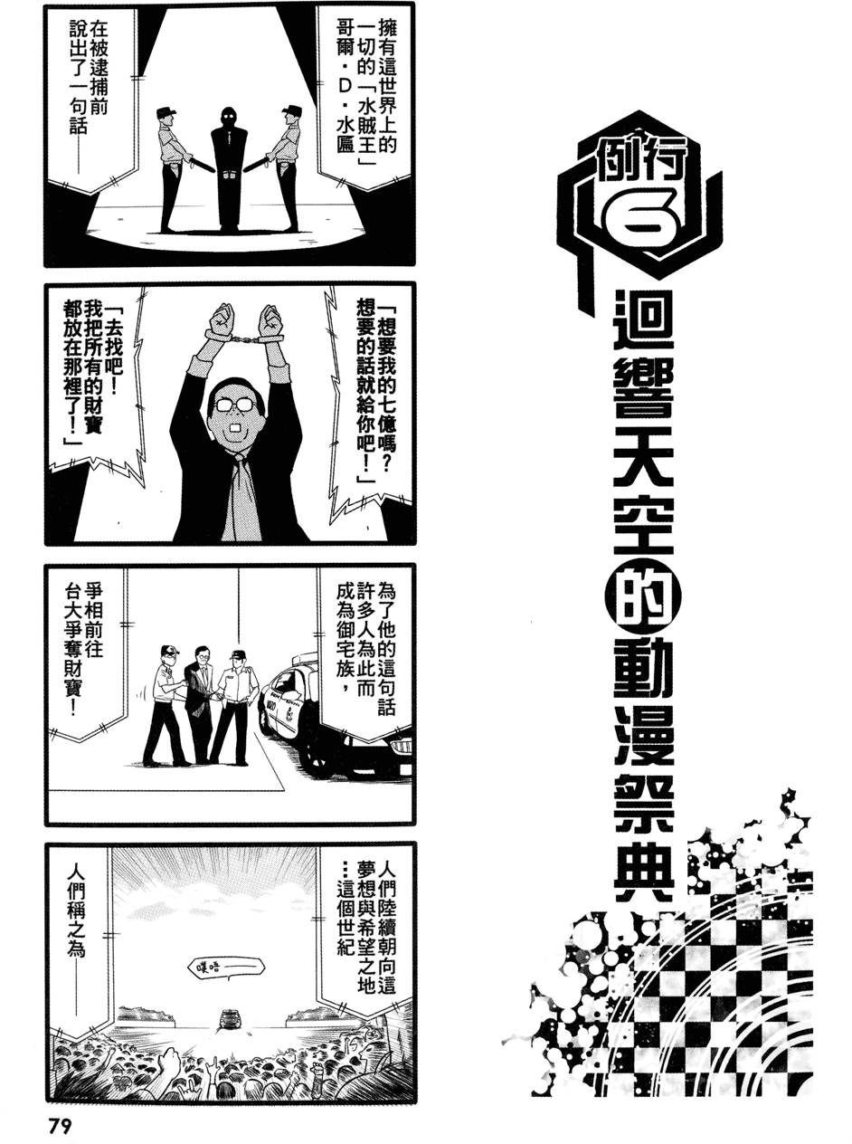 第80页