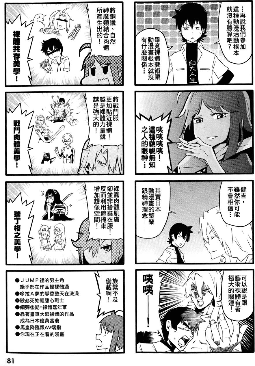 第82页