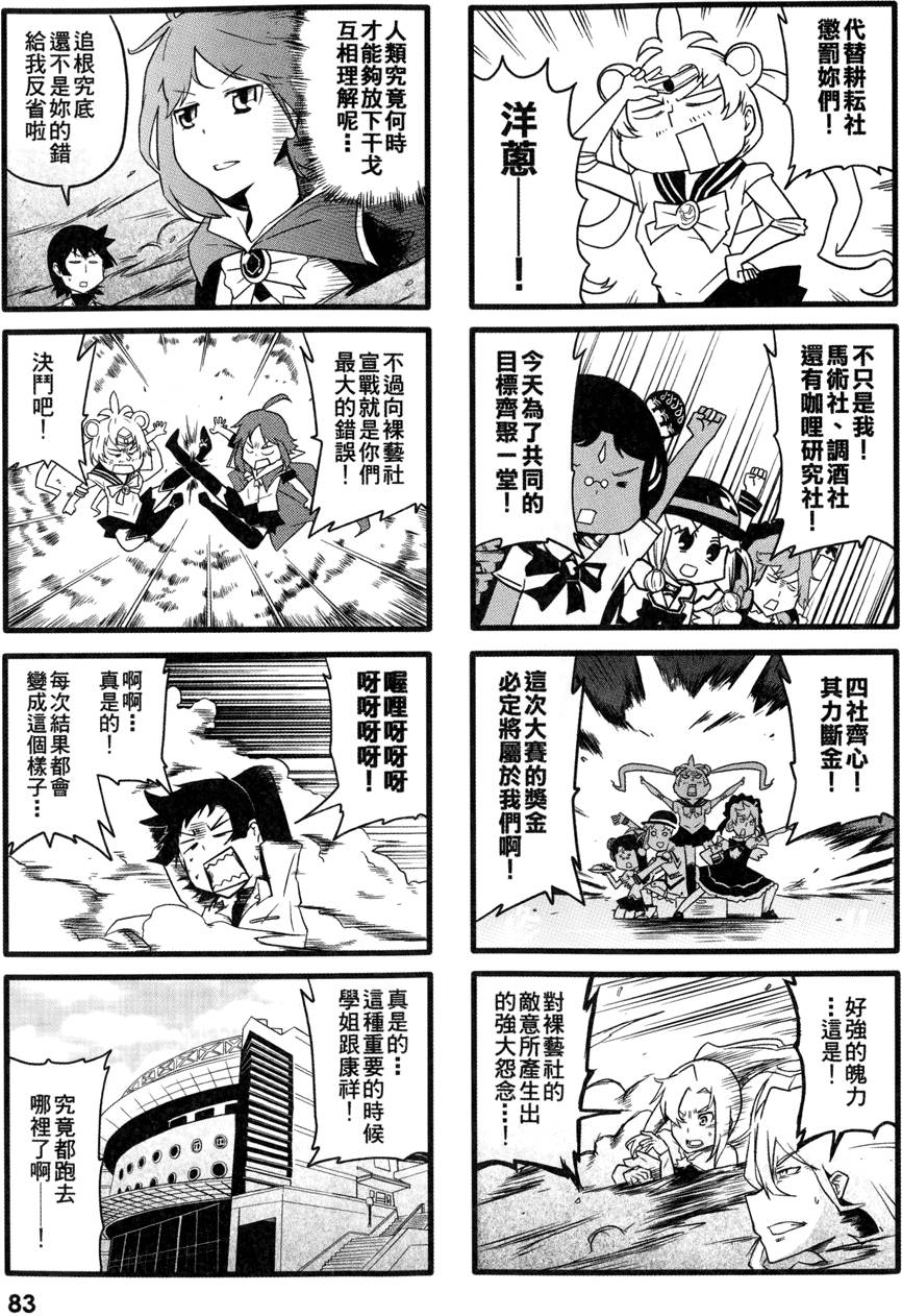第84页
