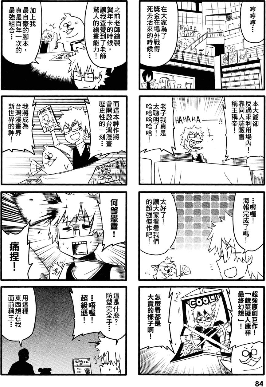 第85页
