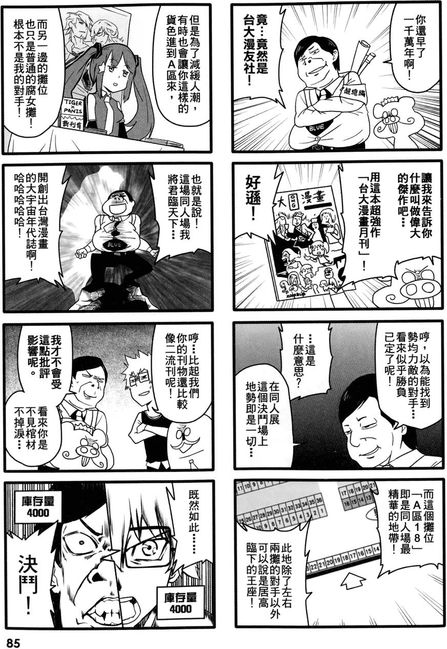 第86页