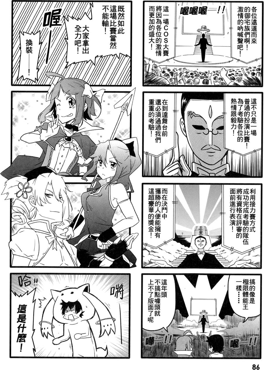 第87页