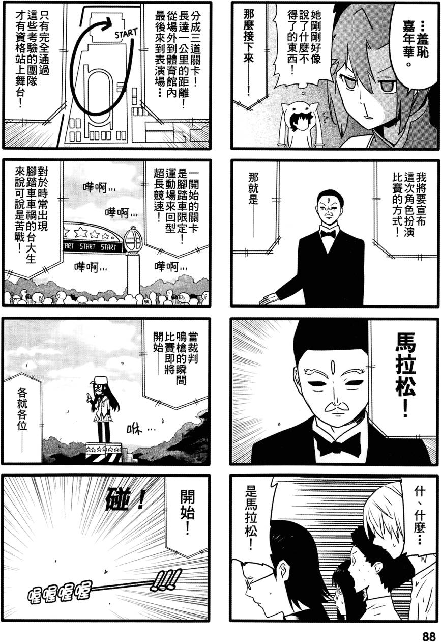 第89页
