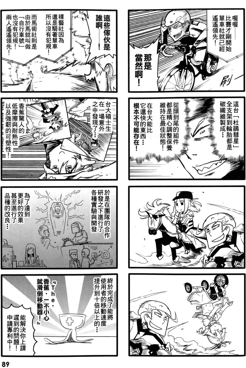 第90页