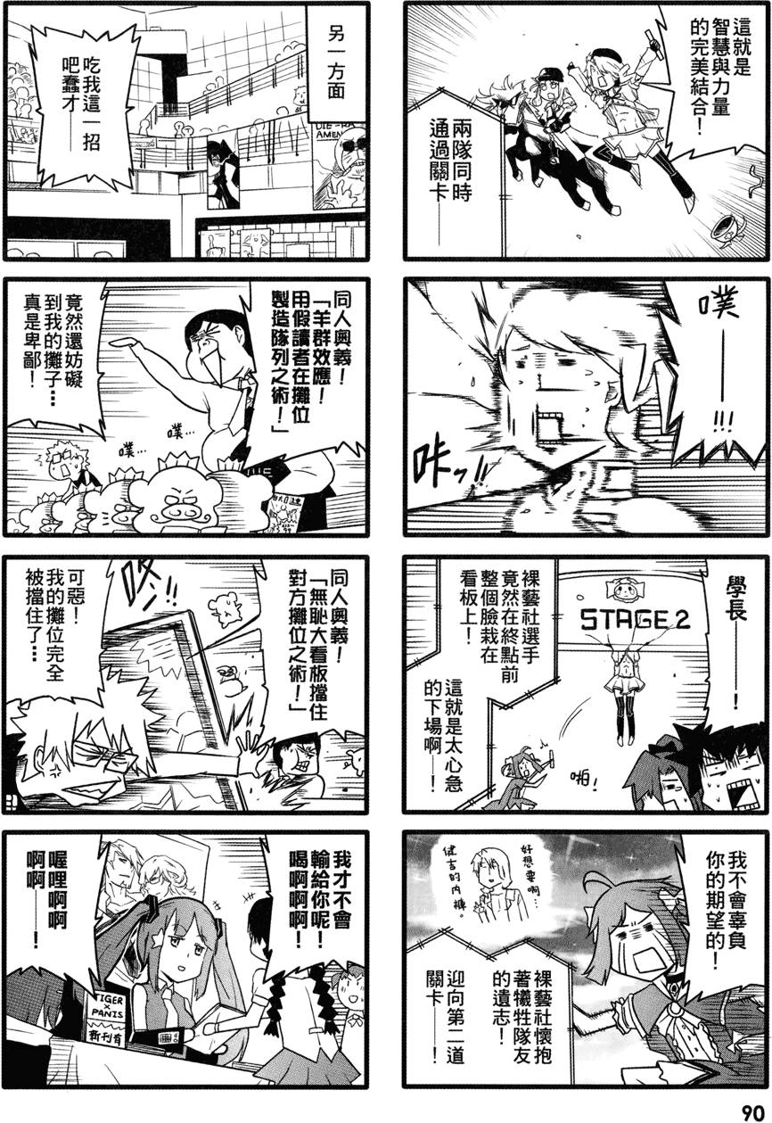 第91页