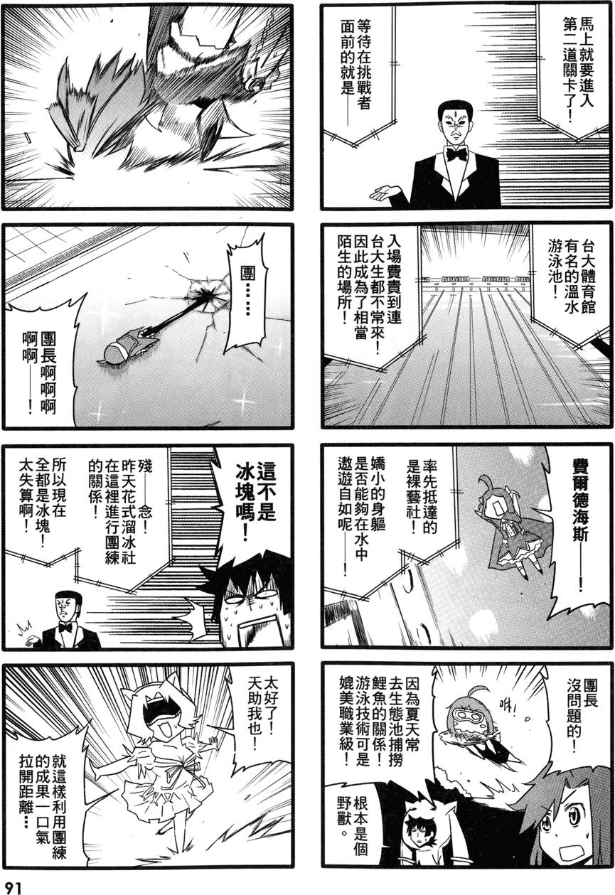 第92页