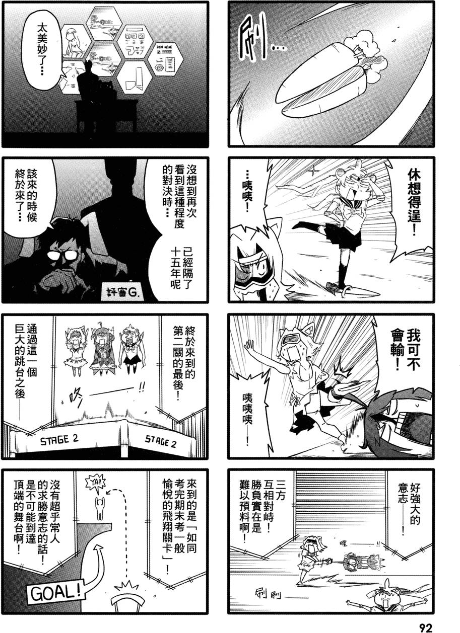第93页