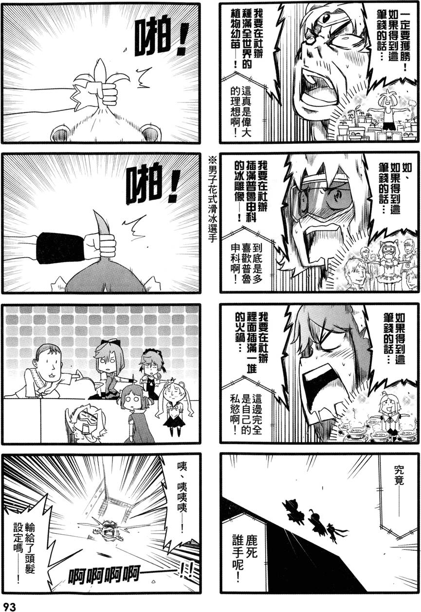 第94页