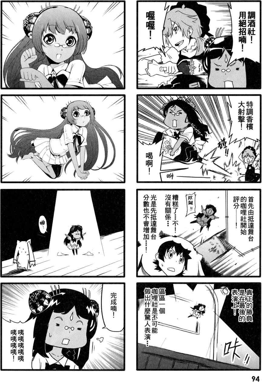第95页