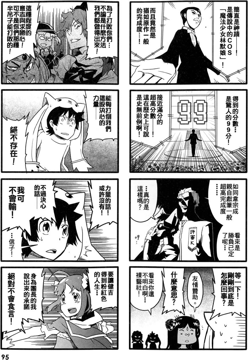 第96页