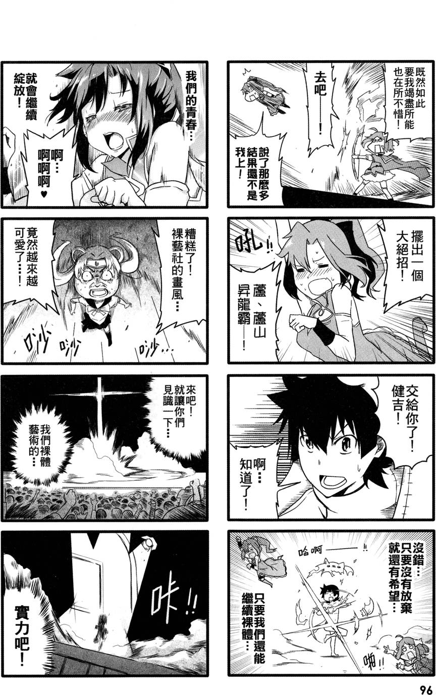 第97页