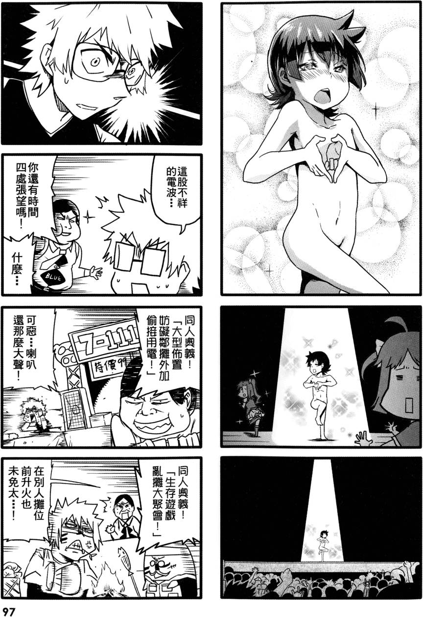 第98页