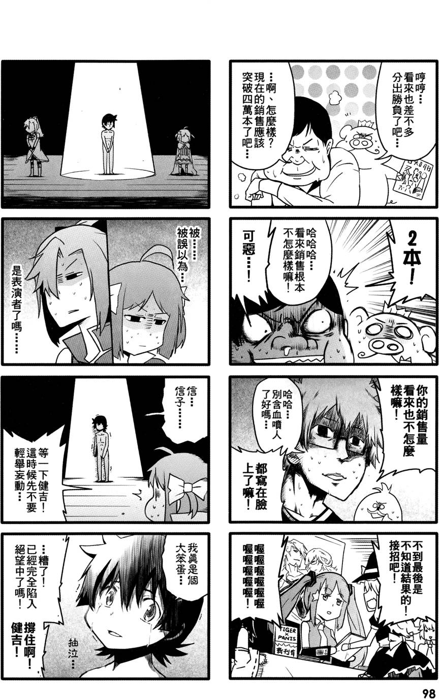 第99页