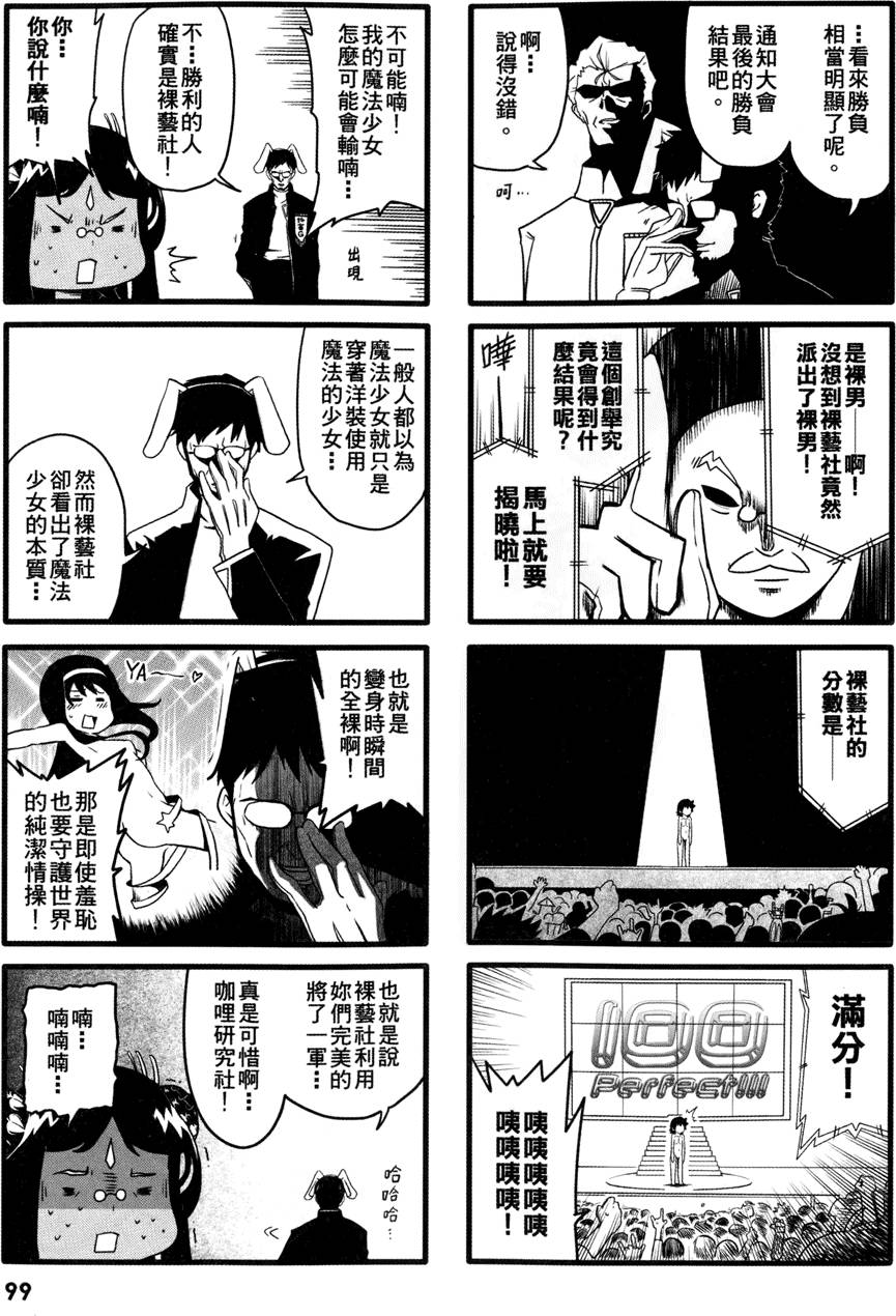 第100页