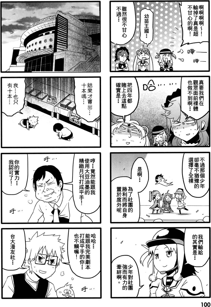 第101页