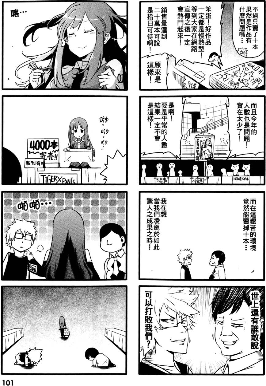 第102页