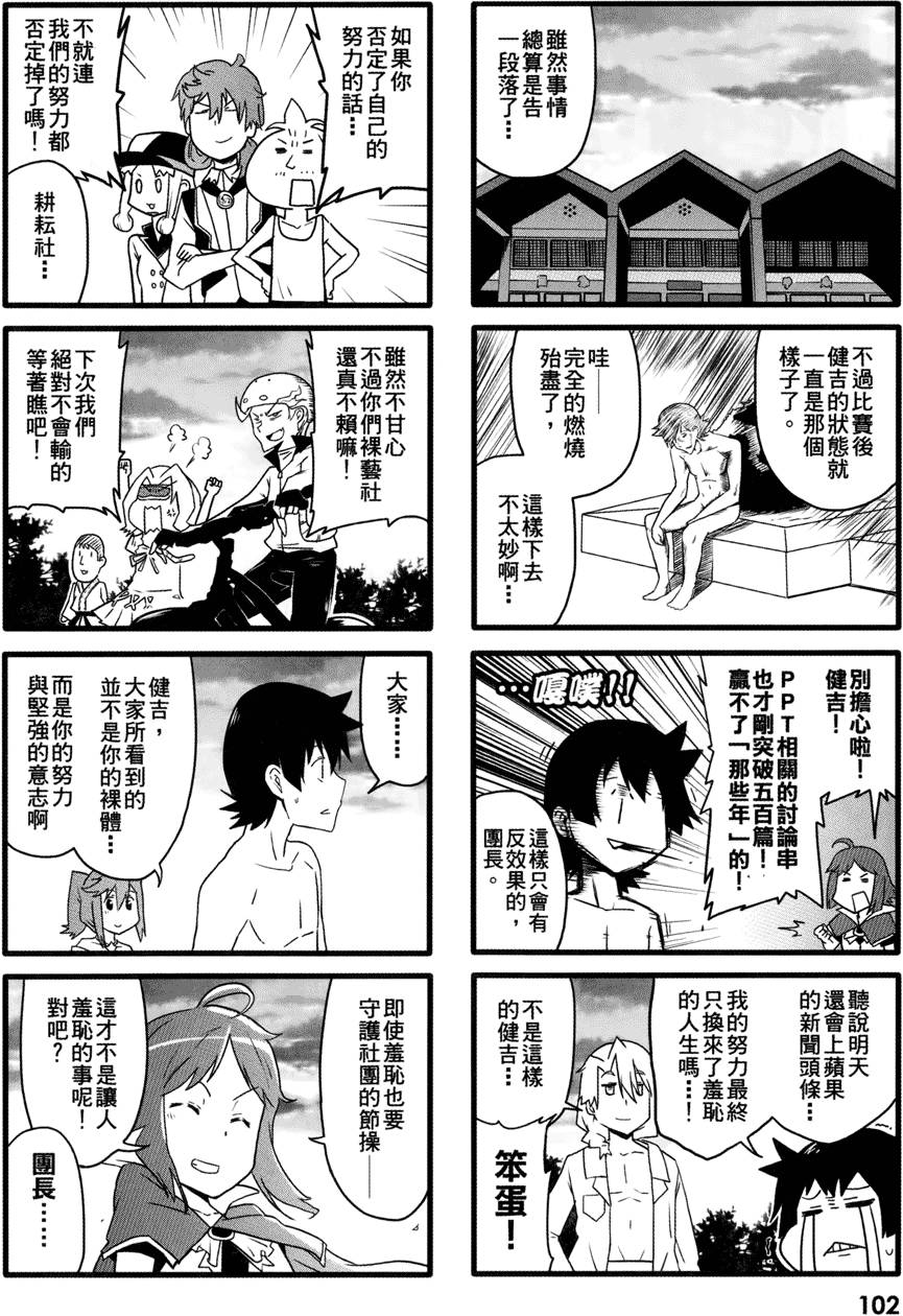第103页