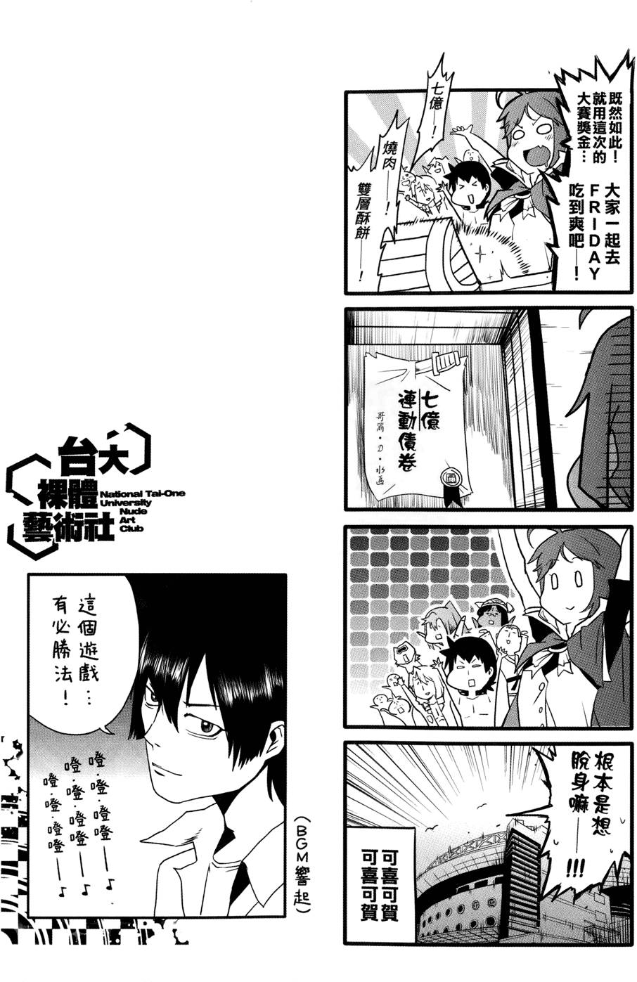 第104页