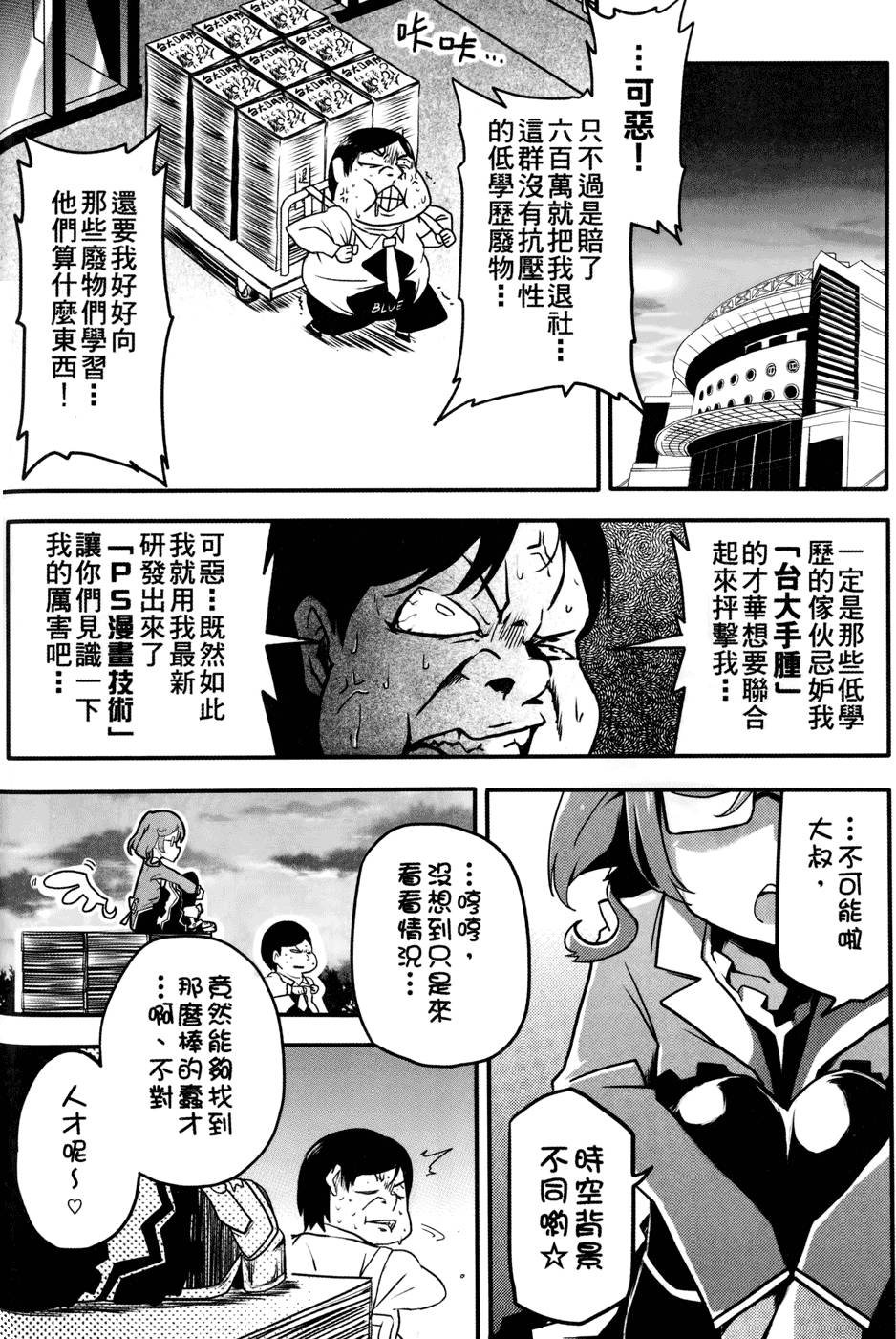 第105页