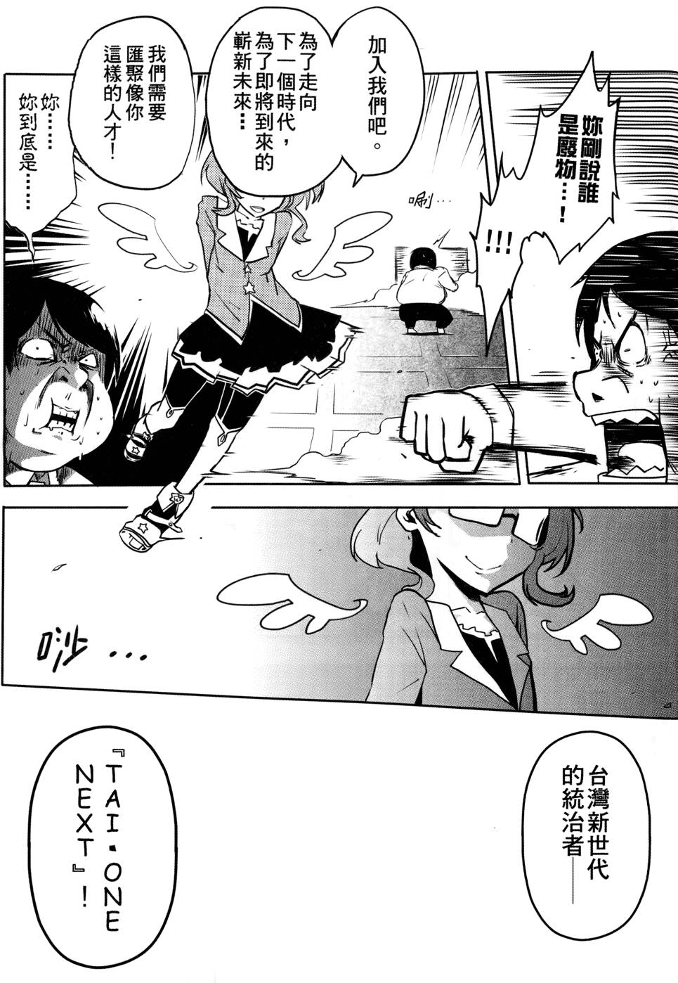 第106页