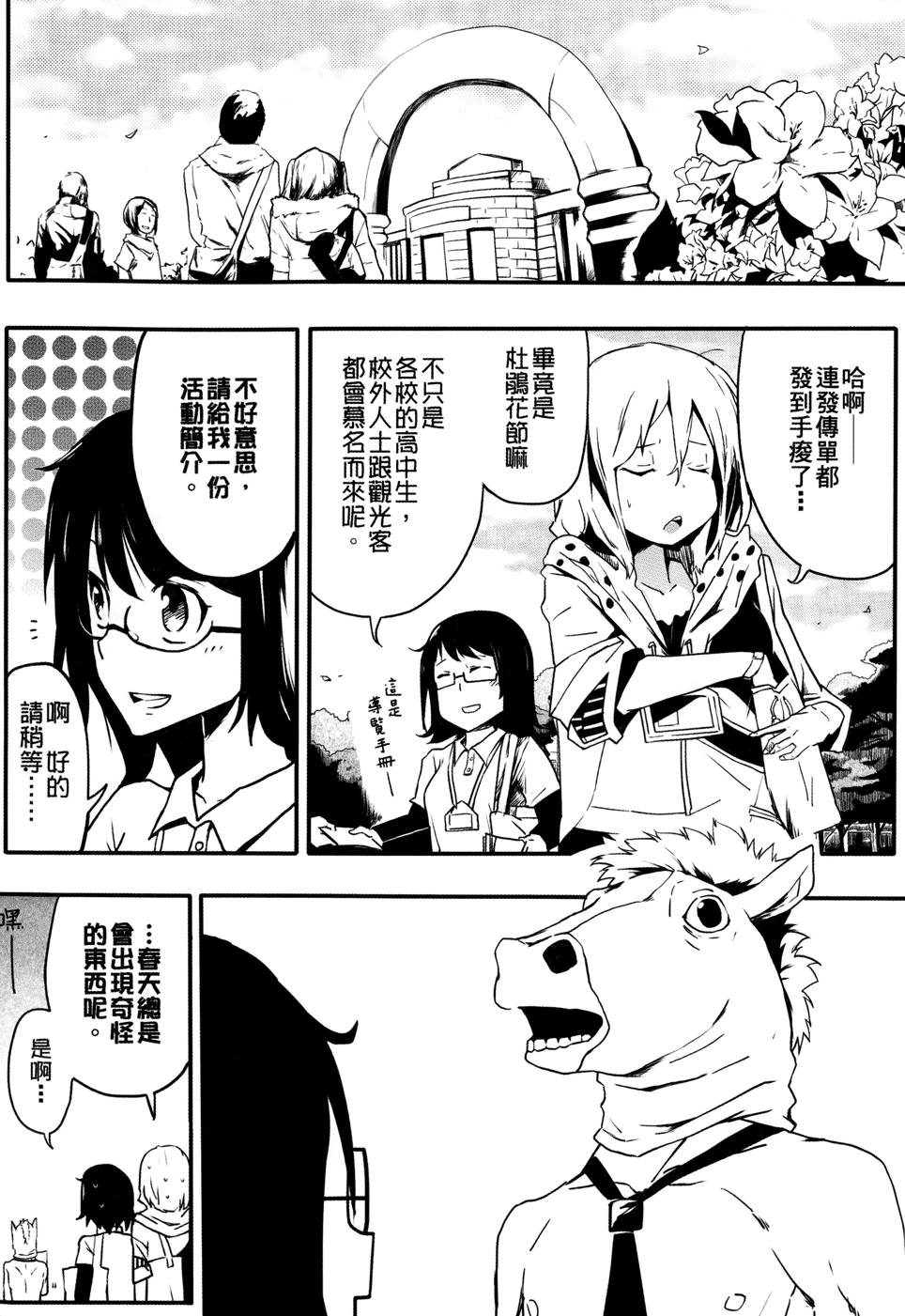 第107页