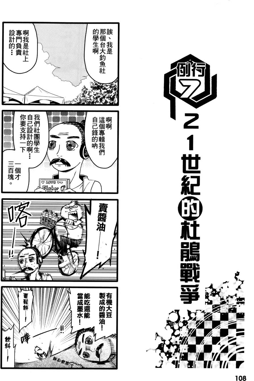 第109页