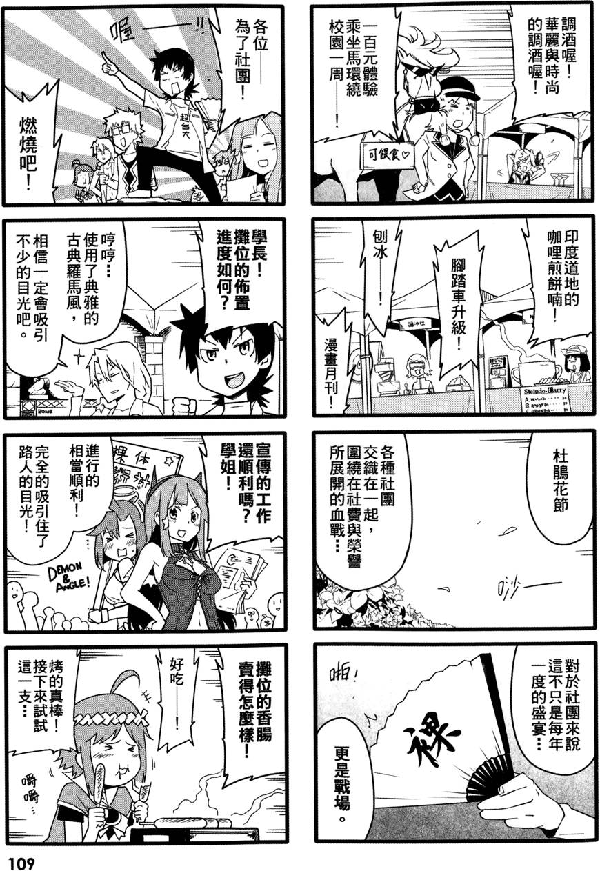 第110页