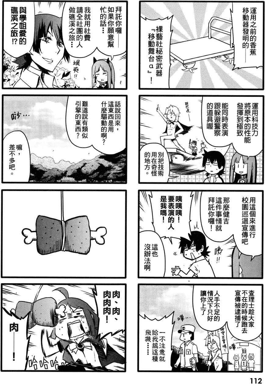 第113页