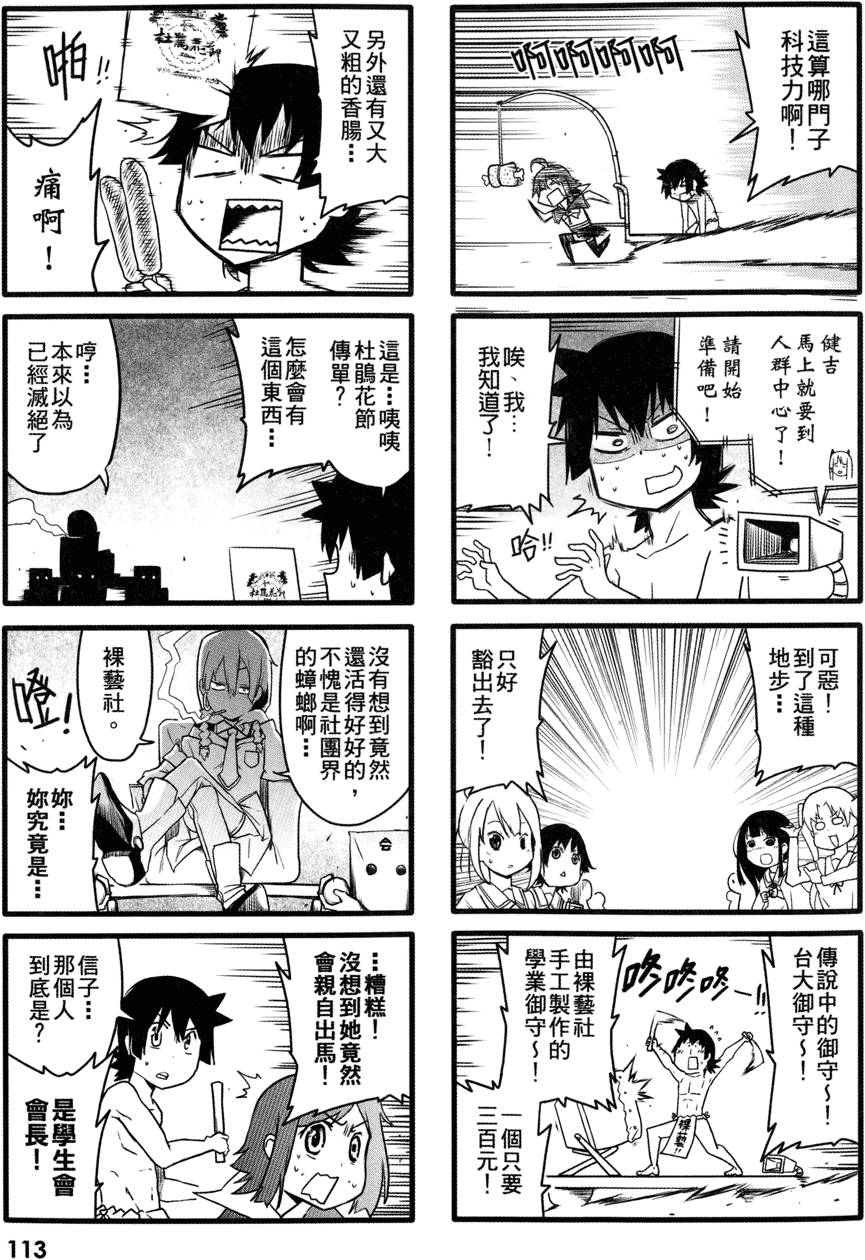 第114页