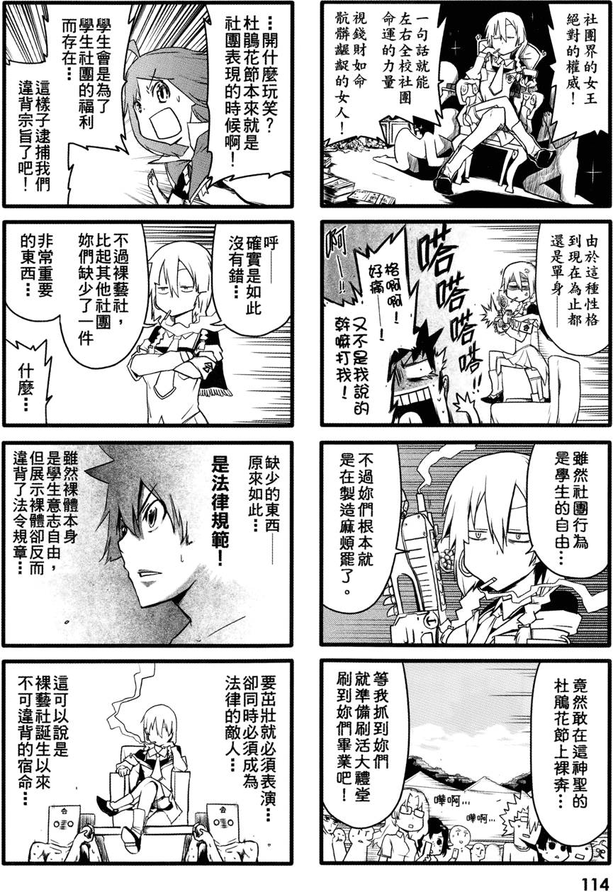 第115页