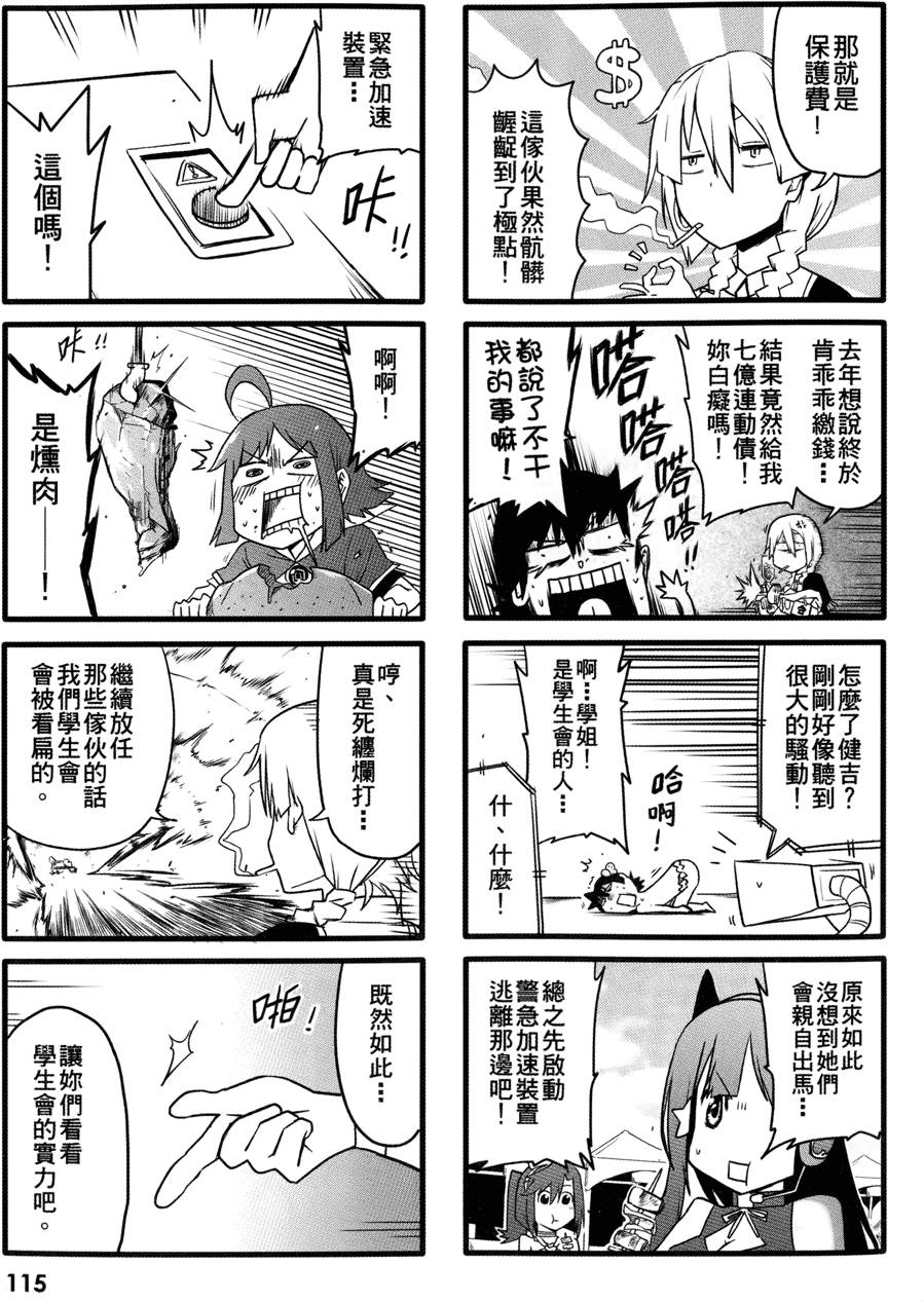 第116页
