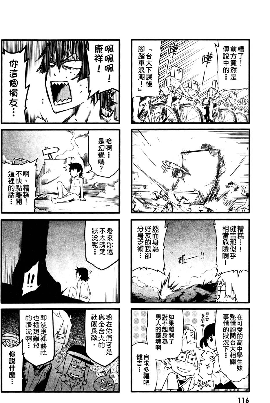 第117页