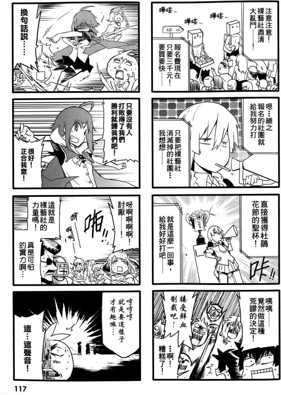 第118页