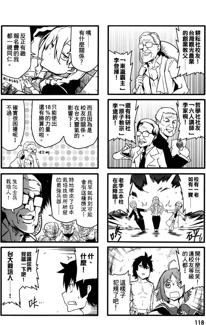 第119页