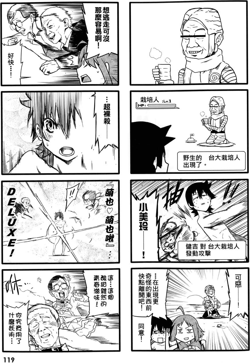 第120页