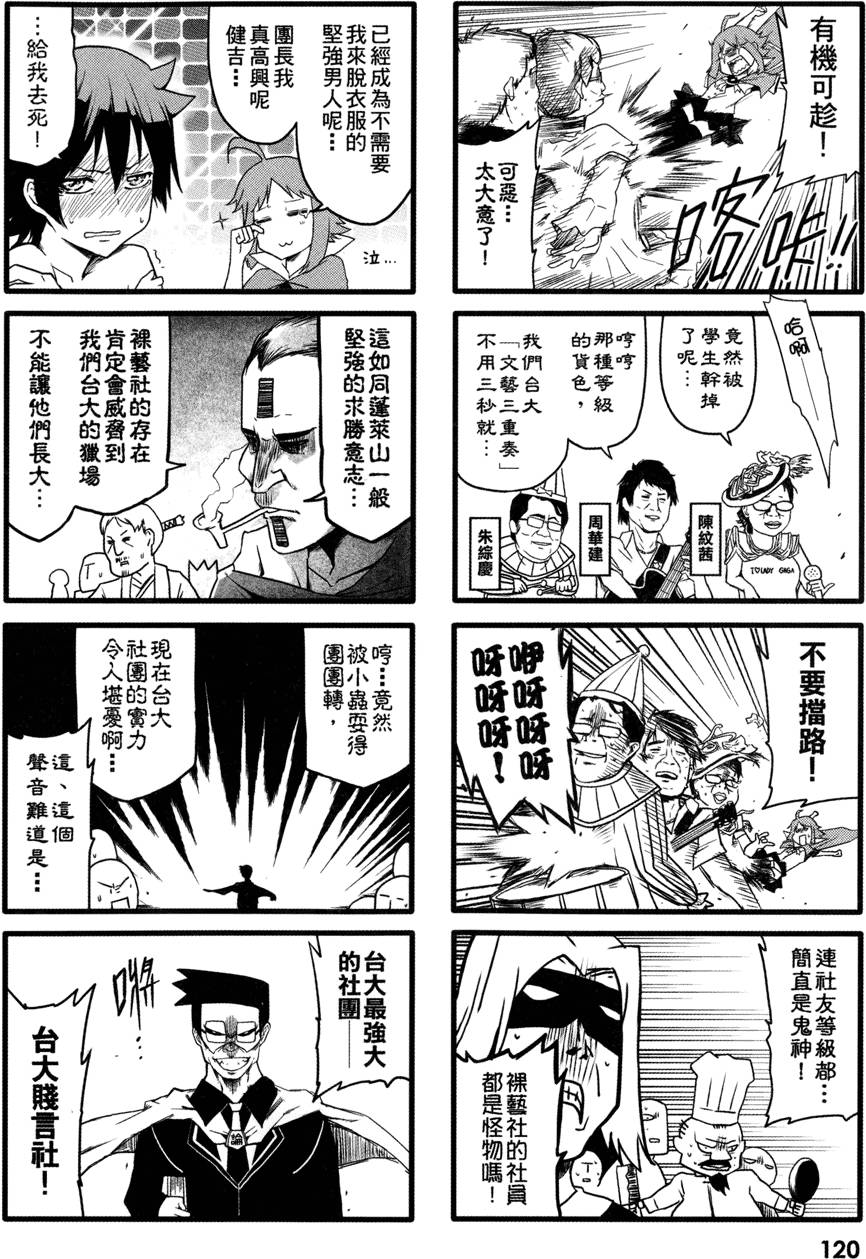 第121页