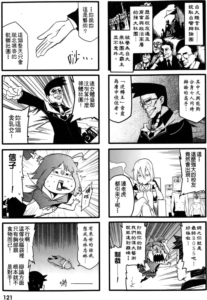 第122页