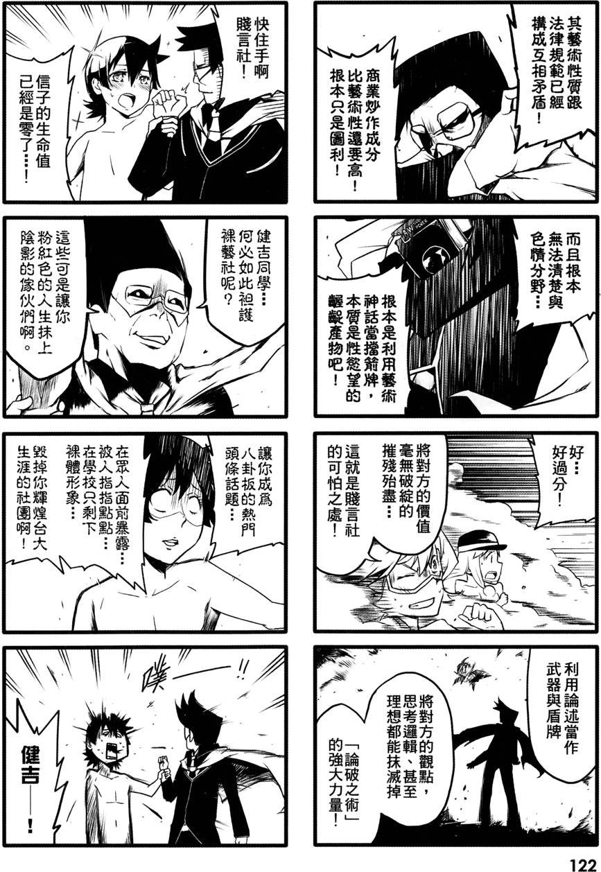 第123页