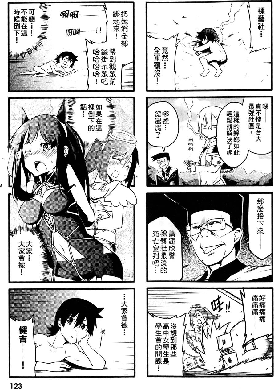 第124页