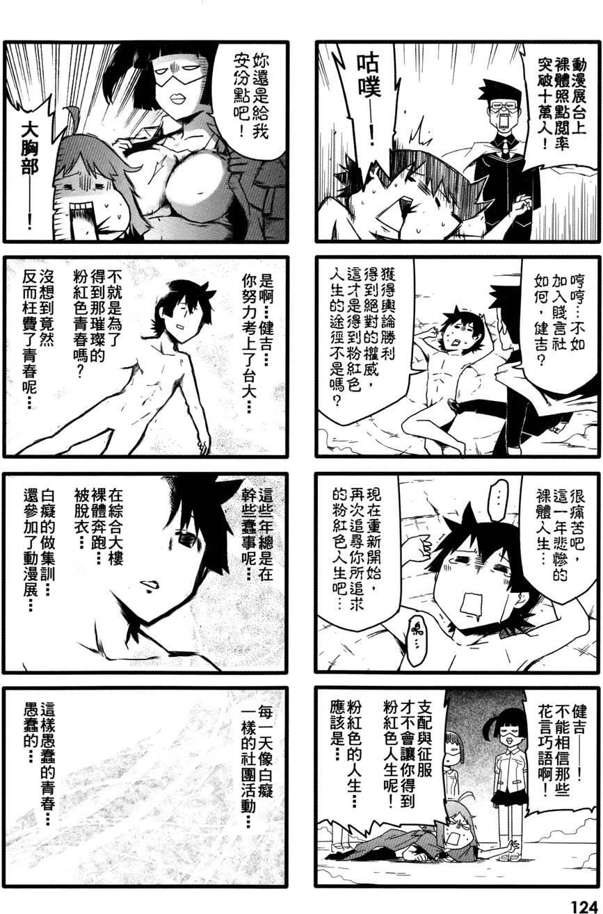 第125页