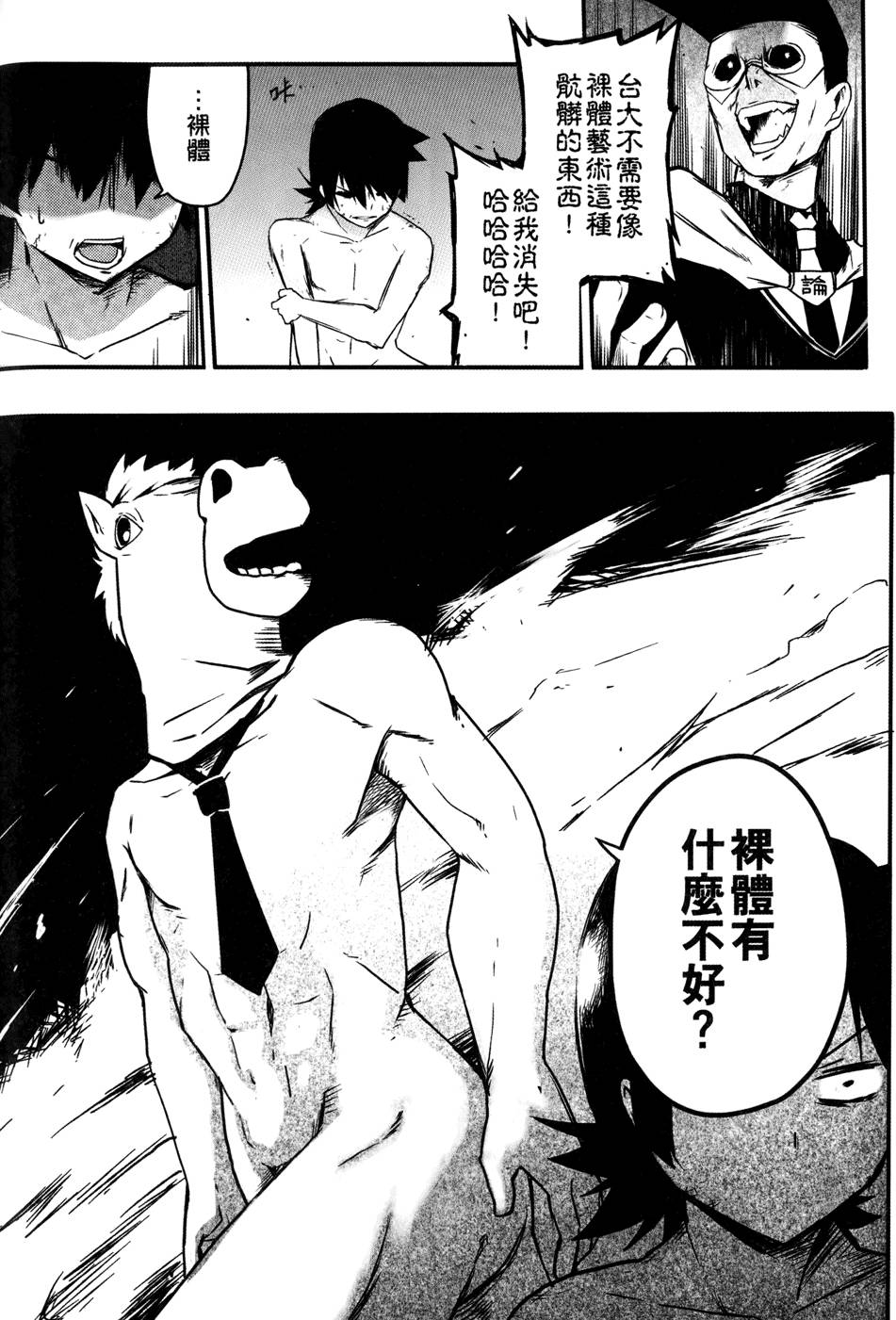 第127页