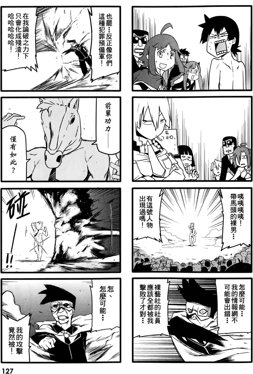第128页