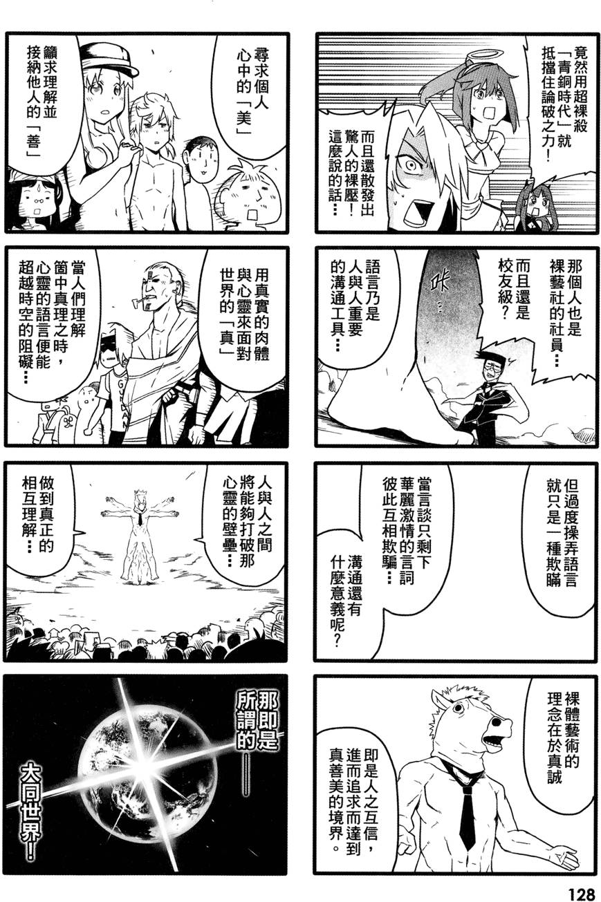 第129页