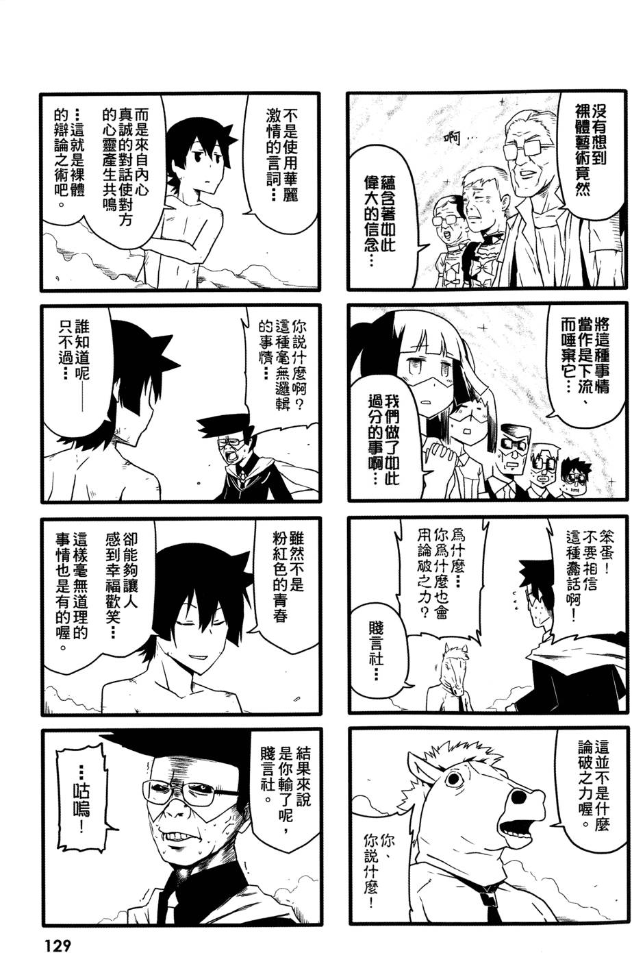 第130页