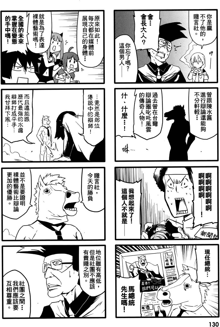 第131页